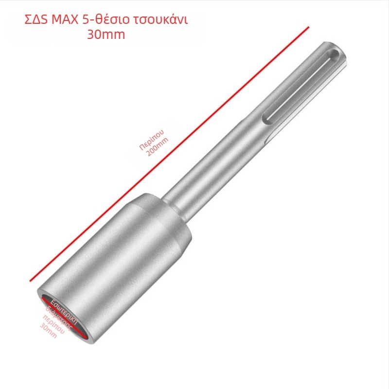 SDS Max τρυπάνι με κρούση για ηλεκτρολόγους, μέταλλο, συντήρηση τηλεπικοινωνιών