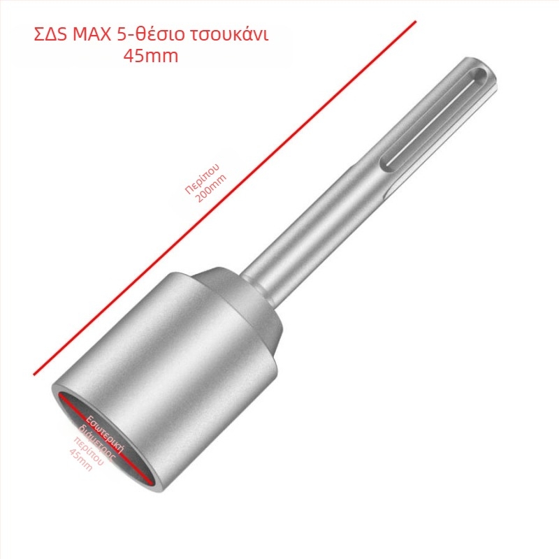 SDS Max τρυπάνι με κρούση για ηλεκτρολόγους, μέταλλο, συντήρηση τηλεπικοινωνιών