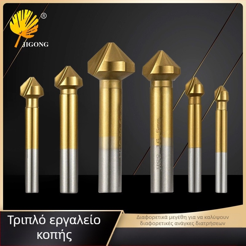 Journalists 90° τρι-άκρου τιτανο-επικάλυψης γωνιακός κοπτικός για ξύλο με οπές, πλήρως ακονισμένο