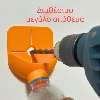 Συλλέκτης σκόνης διάτρησης με οδηγό, έκδοση με φιάλη συλλογής νερού