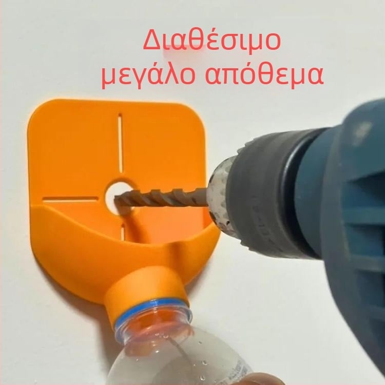 Συλλέκτης σκόνης διάτρησης με οδηγό, έκδοση με φιάλη συλλογής νερού