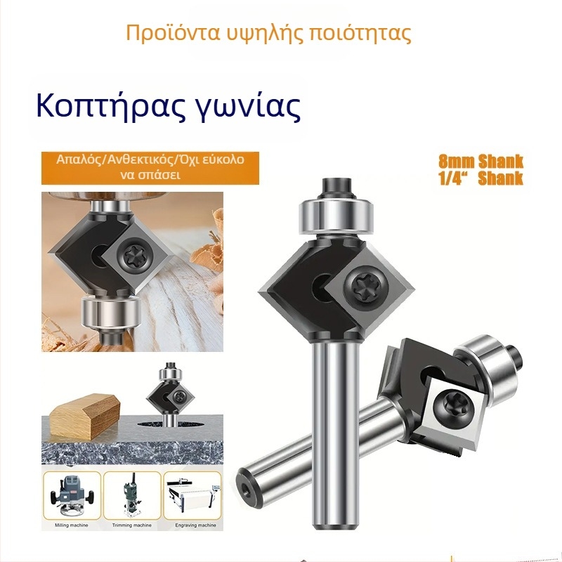 Καρβιδική φρέζα με 45° κλίση, σειρά Board breaking knife, κατάλληλη για CNC και φρεζεριστικές μηχανές, επεξεργασία ξύλου/MDF/συνθετικών και λαμιναρισμένων πλακών