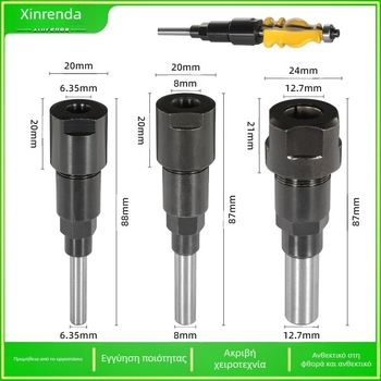 Xin Daoda Ράβδος Επέκτασης Φρέζας Ξυλουργικής