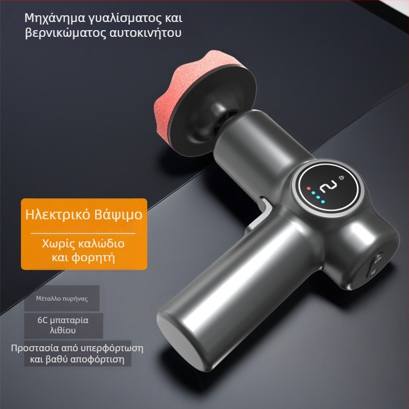 Ασύρματο μηχάνημα γυαλίσματος αυτοκινήτων, διπλής χρήσης για αυτοκίνητο και οικιακή χρήση, ρυθμιζόμενη ταχύτητα, ABS υλικό