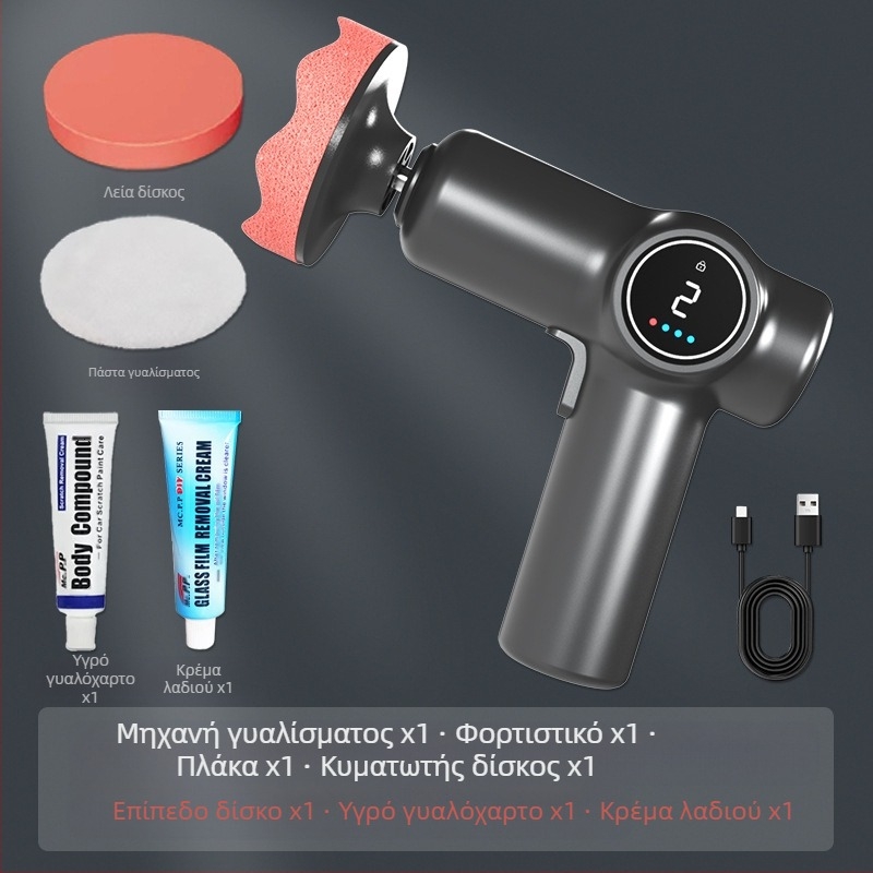 Ασύρματο μηχάνημα γυαλίσματος αυτοκινήτων, διπλής χρήσης για αυτοκίνητο και οικιακή χρήση, ρυθμιζόμενη ταχύτητα, ABS υλικό