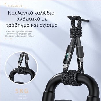 hc Καλώδιο USB-C PD γρήγορης φόρτισης με ψηφιακή οθόνη, 100W, Πλεκτό καλώδιο, Μονή κεφαλή USB-C