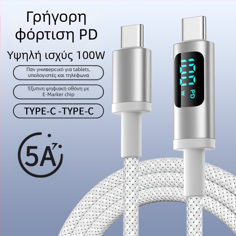 hc Καλώδιο USB-C PD γρήγορης φόρτισης με ψηφιακή οθόνη, 100W, Πλεκτό καλώδιο, Μονή κεφαλή USB-C