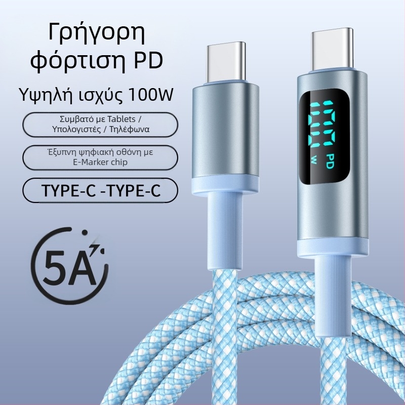 hc Καλώδιο USB-C PD γρήγορης φόρτισης με ψηφιακή οθόνη, 100W, Πλεκτό καλώδιο, Μονή κεφαλή USB-C