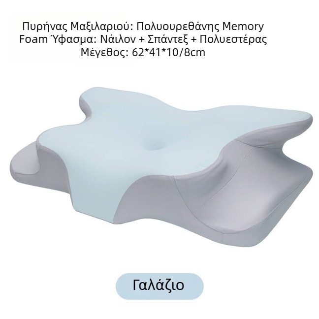 Μνήμη αφρού μαξιλάρι αυχενικό με εξωγήινο σχήμα, πυρήνας 2–3 kg, ύψος πυρήνα 5–10 εκ., διαθέσιμο προσαρμογή, ύφασμα πυρήνα Lyocell/πολυεστέρα/νάιλον/σπαντέξ