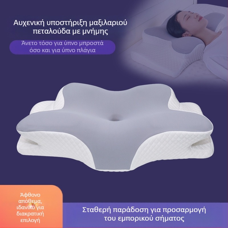 Μνήμη αφρού μαξιλάρι αυχενικό με εξωγήινο σχήμα, πυρήνας 2–3 kg, ύψος πυρήνα 5–10 εκ., διαθέσιμο προσαρμογή, ύφασμα πυρήνα Lyocell/πολυεστέρα/νάιλον/σπαντέξ