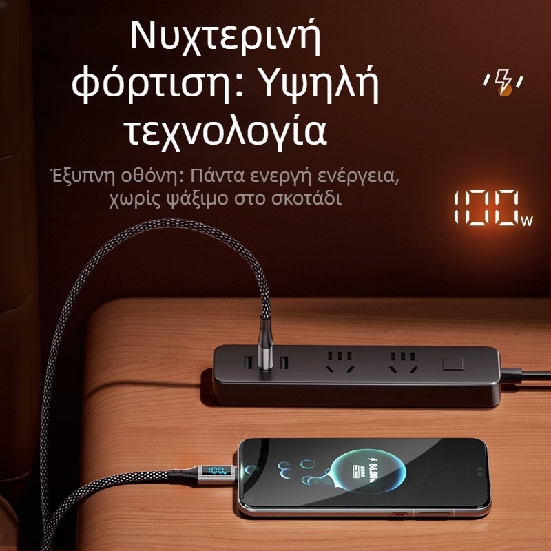 Καλώδιο Φορτιστή 100W με Ψηφιακή Οθόνη, Γρήγορη Φόρτιση, Lightning και USB-C, Αλουμινένιο Κράμα