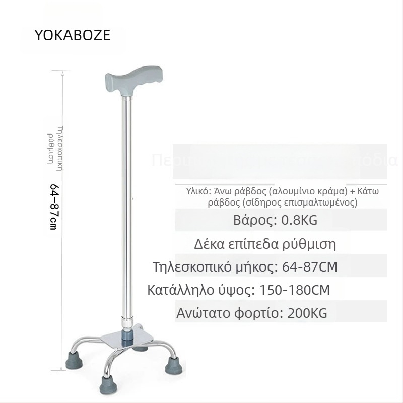 Baozhi μπαστούνι πεζοπορίας από κράμα αλουμινίου, διτμηματικό τηλεσκοπικό, βάρος 400 g