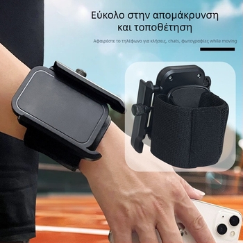 Στήριγμα τηλεφώνου στον καρπό για τρέξιμο – Unisex, Πλαστικό, Γενικό στυλ (Βάση ζωντανών μεταδόσεων)
