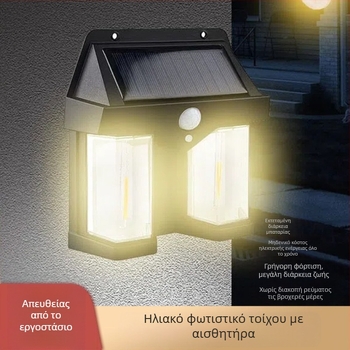 LED εξωτερικό αδιάβροχο φως τοίχου με ηλιακό πάνελ και αισθητήρα κίνησης