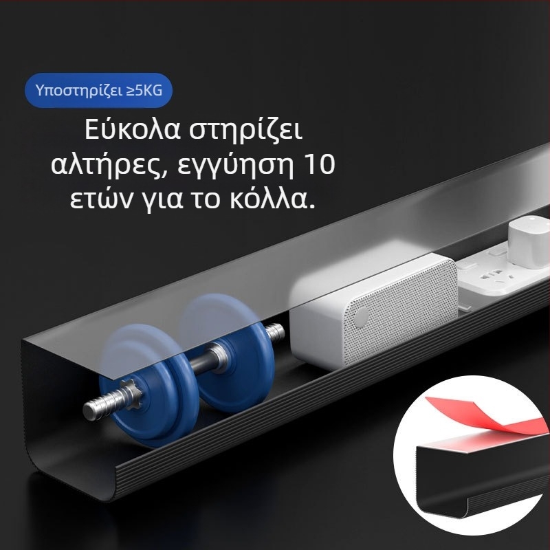 Καλωδιώσιμο σύστημα κάτω από το γραφείο – PVC υλικό, θήκη οργάνωσης καλωδίων, χωρίς διάτρηση