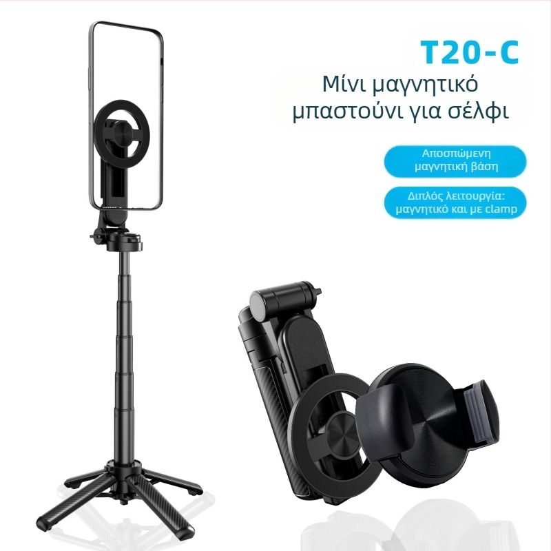 Μίνι μαγνητικό σέλφι στικ με Bluetooth, τηλεσκοπικός στηρίγμα κινητού, MagSafe λαβή – Αντι-κραδασμικό