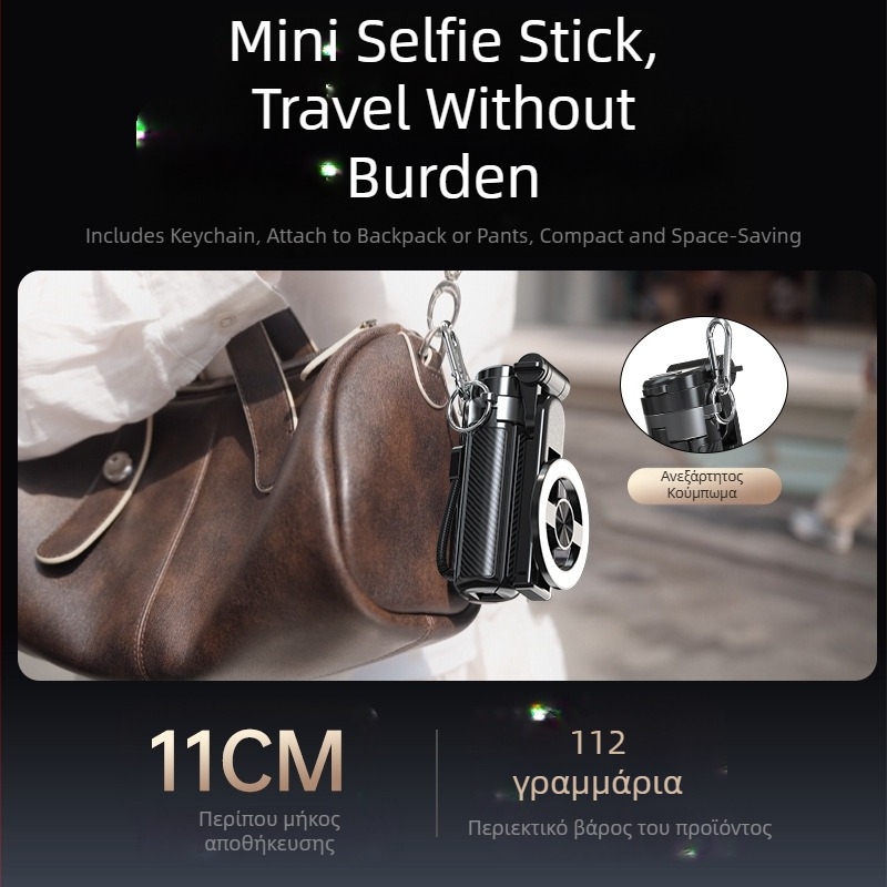 Μίνι μαγνητικό σέλφι στικ με Bluetooth, τηλεσκοπικός στηρίγμα κινητού, MagSafe λαβή – Αντι-κραδασμικό