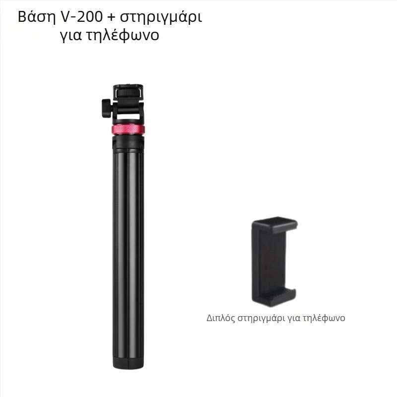Selfie stick για κινητό τηλέφωνο με τηλεσκοπική φωτιστική βάση από κράμα αλουμινίου και φορητός τρίποδος για live streaming