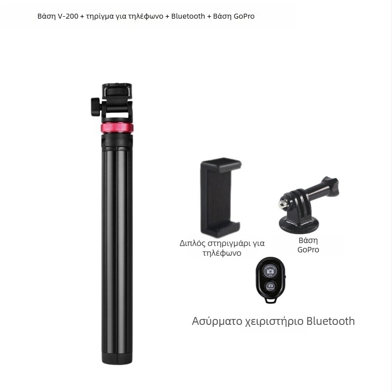 Selfie stick για κινητό τηλέφωνο με τηλεσκοπική φωτιστική βάση από κράμα αλουμινίου και φορητός τρίποδος για live streaming