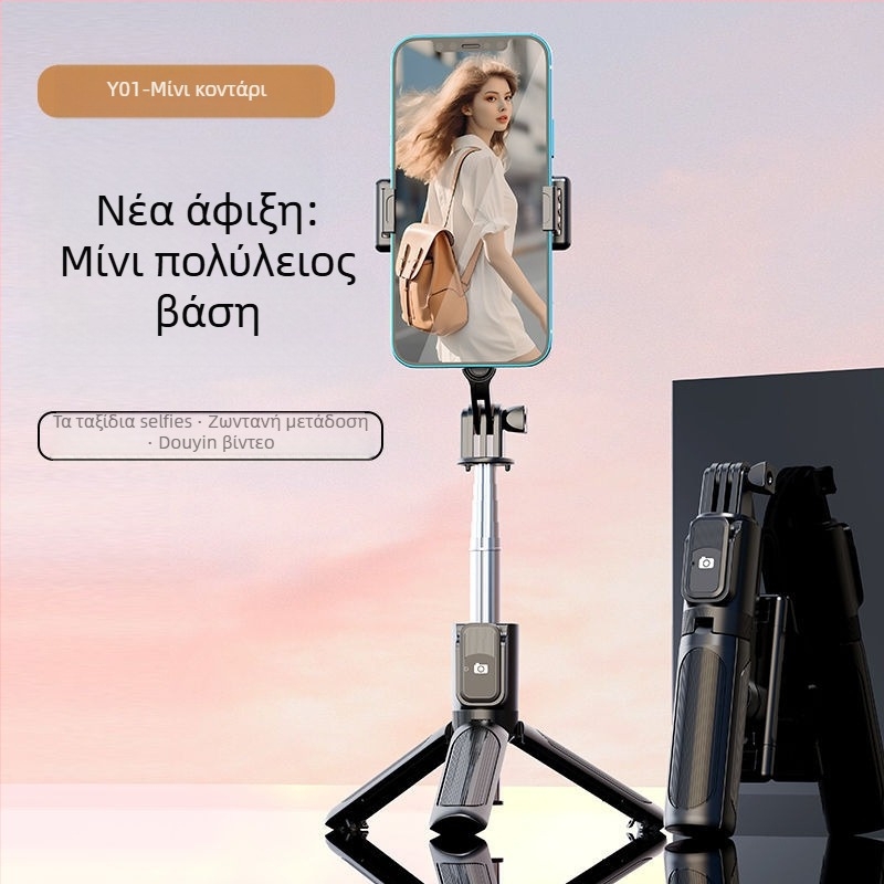Μίνι Bluetooth Selfie Στικ με φορητό τρίποδο για κινητό — Αλουμινίου κράμα, χωρίς επωνυμία, κύρια αγορά: Άλλες αγορές