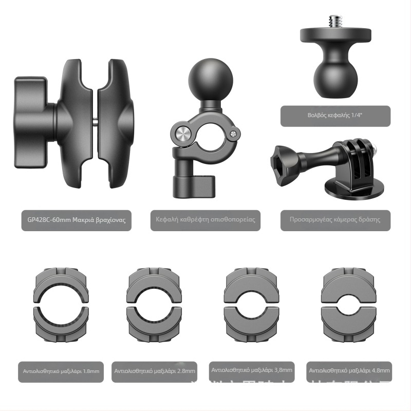 Βάση καθρέπτη πίσω μοτοσικλέτας για στερέωση κινητού και action camera | Υλικό: νάιλον + ίνες | Μοντέλο: GP377A-L/GP377B-L | Συμβατό με GoPro, Insta360, DJI, Xiaoyi | Δυνατότητα εκτύπωσης λογότυπου