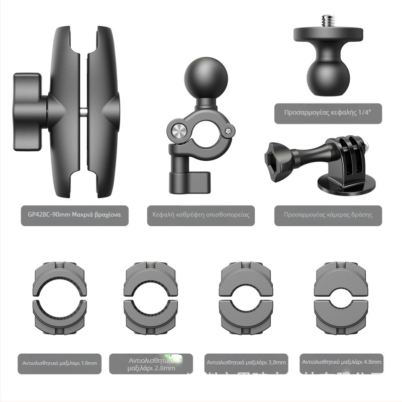 Βάση καθρέπτη πίσω μοτοσικλέτας για στερέωση κινητού και action camera | Υλικό: νάιλον + ίνες | Μοντέλο: GP377A-L/GP377B-L | Συμβατό με GoPro, Insta360, DJI, Xiaoyi | Δυνατότητα εκτύπωσης λογότυπου