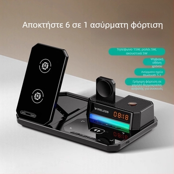 Έξι σε ένα ασύρματο φορτιστή με πτυσσόμενο στηρίγμα τηλεφώνου, επιτραπέζιο νυχτερινό φως, ρολόι και ηχείο – 15W φόρτιση τηλεφώνου, 5W για ακουστικά, 2,5W για ρολόι