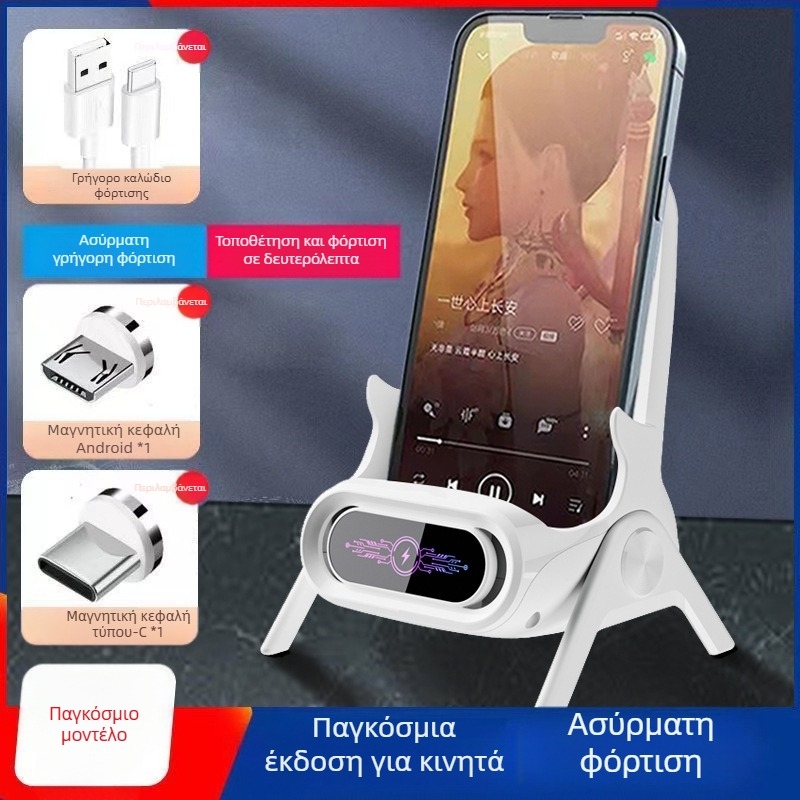 Ασύρματος φορτιστής για κινητά τηλέφωνα με βάση γραφείου για οριζόντια ή κατακόρυφη χρήση, QC3.0, 2 A, 15 W, Γρήγορη φόρτιση