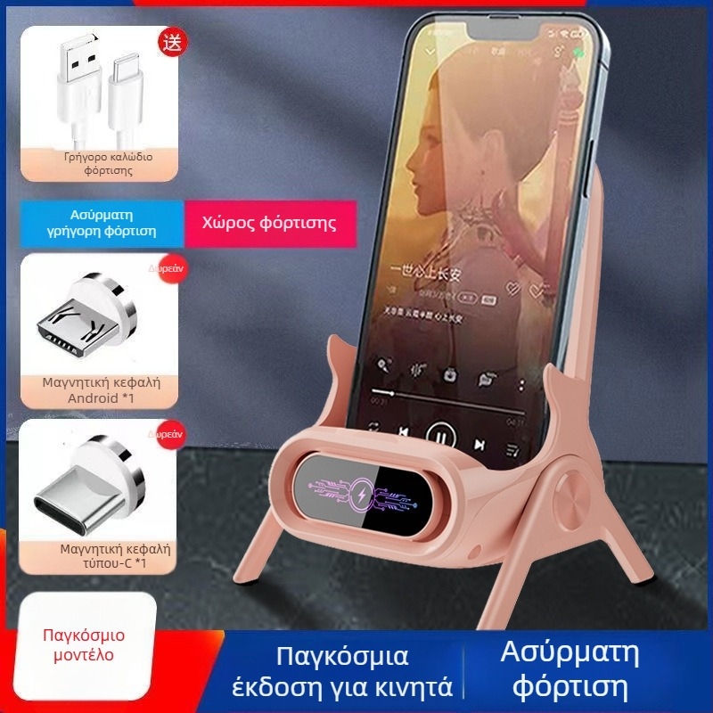 Ασύρματος φορτιστής για κινητά τηλέφωνα με βάση γραφείου για οριζόντια ή κατακόρυφη χρήση, QC3.0, 2 A, 15 W, Γρήγορη φόρτιση