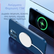 MagSafe ασύρματος φορτιστής με σώμα από αλουμίνιο – φόρτιση μαγνητικού τύπου PD 15W, συμβατό με iPhone 12