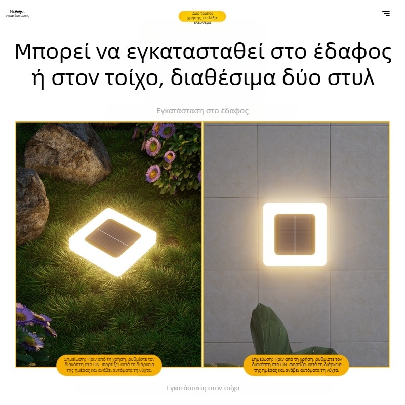 Ηλιακός αδιάβροχος υπόγειος φωτισμός κήπου LED για εξωτερικούς χώρους