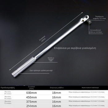 Socket wrench με μακρυνεμένο ενσωματωμένο αρθρωτό σύνδεσμο – Shengtuo Εργαλείο Ατσάλι, πολωμένο χρωμιωμένο επίχρισμα, βάρος 1000