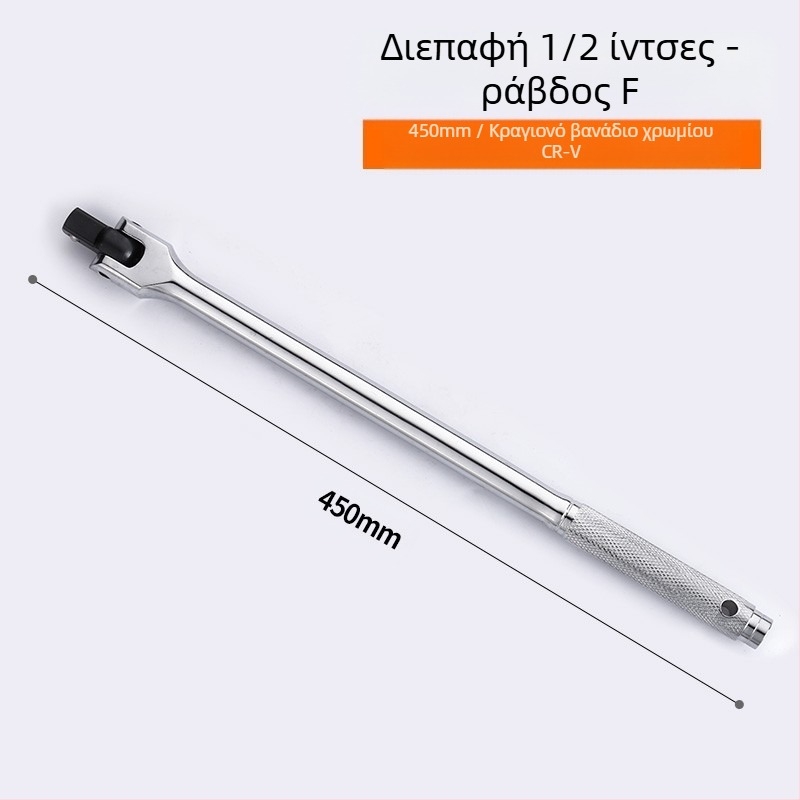 Socket wrench με μακρυνεμένο ενσωματωμένο αρθρωτό σύνδεσμο – Shengtuo Εργαλείο Ατσάλι, πολωμένο χρωμιωμένο επίχρισμα, βάρος 1000