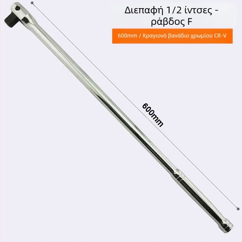 Socket wrench με μακρυνεμένο ενσωματωμένο αρθρωτό σύνδεσμο – Shengtuo Εργαλείο Ατσάλι, πολωμένο χρωμιωμένο επίχρισμα, βάρος 1000