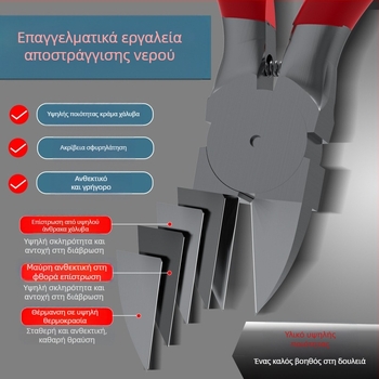 Maibu πένσες με κεκλιμένο στόμιο, υψηλή σκληρότητα, βιομηχανικού επιπέδου πένσες κοπής, 130 g, για πλαστικό