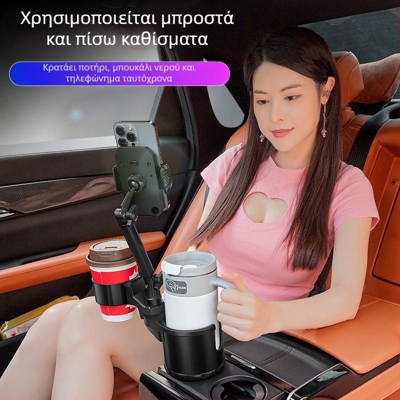 Θήκη ποτών αυτοκινήτου με βάση για κινητό τηλέφωνο — Universal; ABS; Μοντέλο 3066-C; Συμβατή με τον πίνακα οργάνων