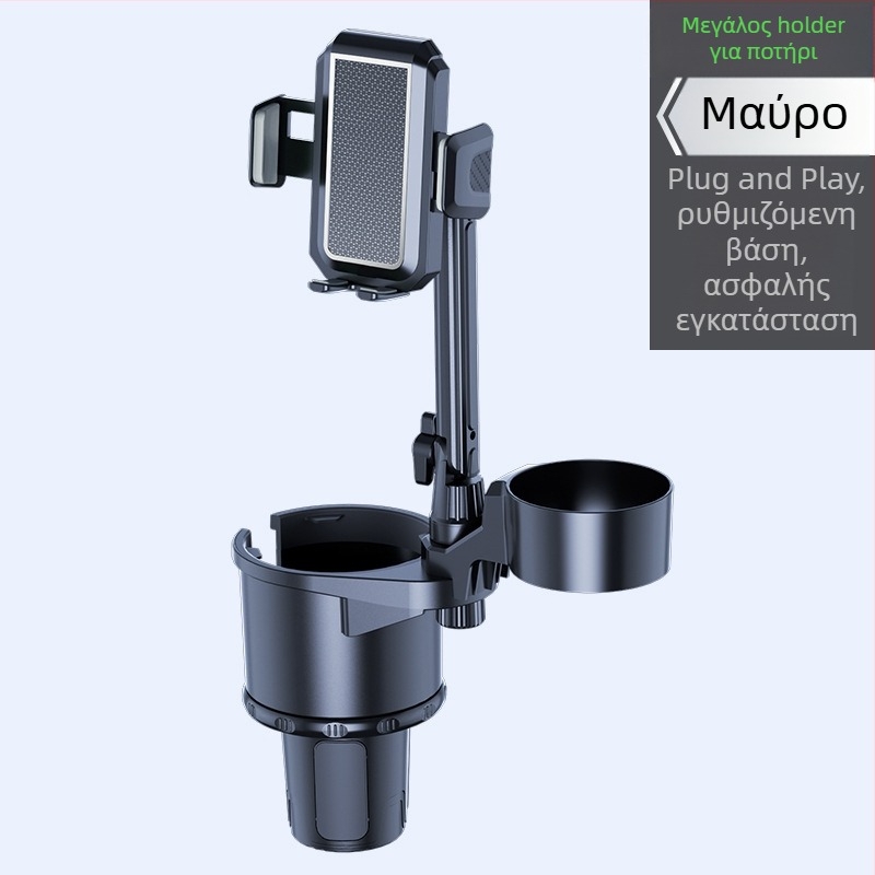 Θήκη ποτών αυτοκινήτου με βάση για κινητό τηλέφωνο — Universal; ABS; Μοντέλο 3066-C; Συμβατή με τον πίνακα οργάνων