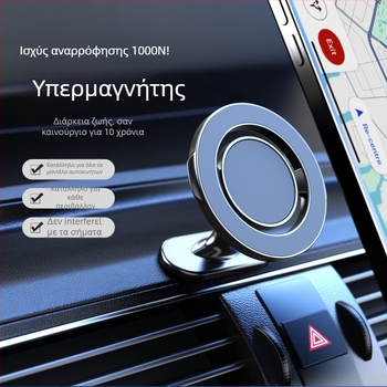 360° περιστρεφόμενη βάση κινητού για ταμπλό αυτοκινήτου, κολλητή, αναδιπλούμενη και μαγνητική, προσαρμοστική