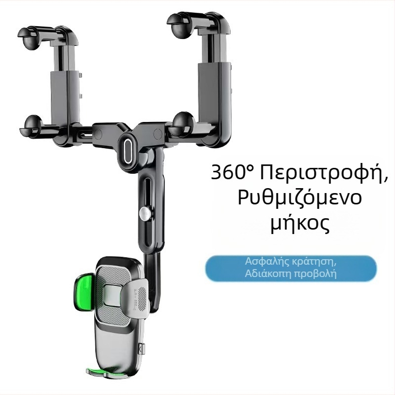 Βάση καθρέπτη αυτοκινήτου για οπισθοπορεία με αναδιπλούμενο στηρίγμα τηλεφώνου, ABS, μοντέλο R004, για Apple, Huawei και Xiaomi