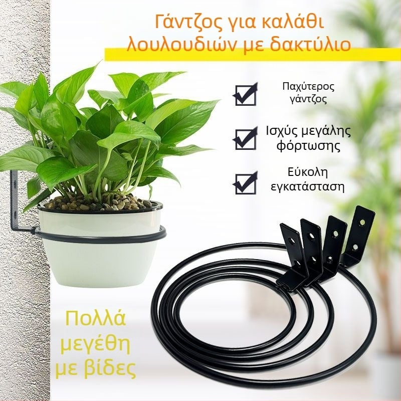 Επιτοίχιος κυκλικός φορέας γλαστρών από σίδηρο για εξωτερικούς χώρους