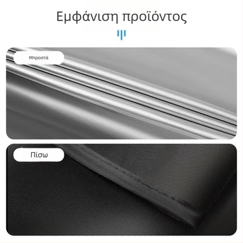 Μαγνητικό σκίαστρο παραθύρου αυτοκινήτου - ύφασμα με επικάλυψη αργύρου, ανακλαστικό, θερμομονωτικό, παραμετροποιήσιμο, παγκόσμια εφαρμογή