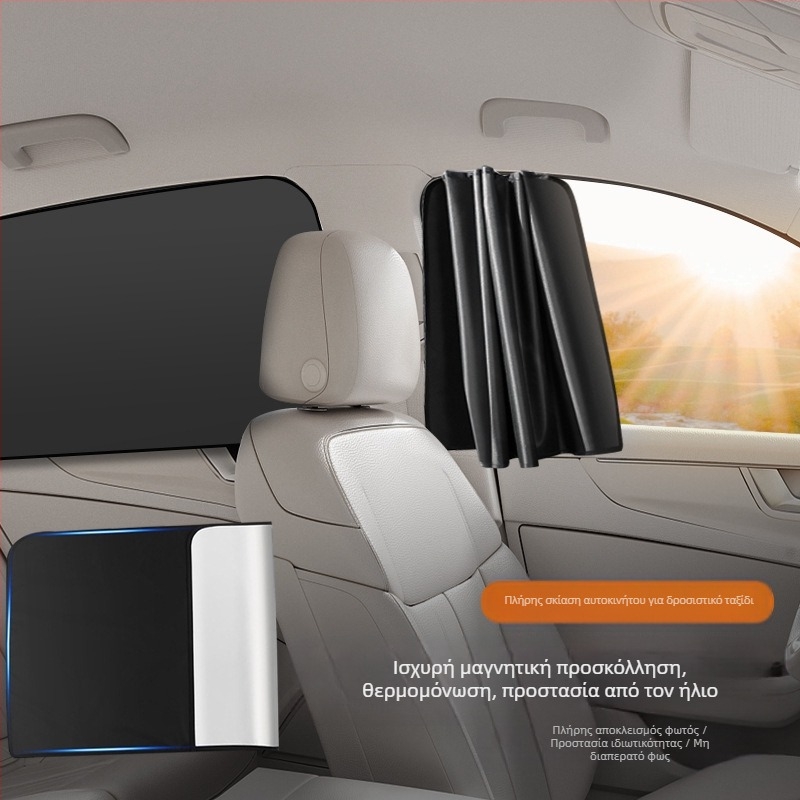 Μαγνητικό σκίαστρο παραθύρου αυτοκινήτου - ύφασμα με επικάλυψη αργύρου, ανακλαστικό, θερμομονωτικό, παραμετροποιήσιμο, παγκόσμια εφαρμογή