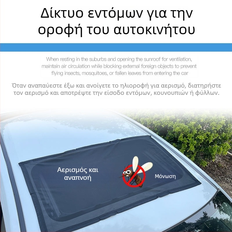 Αντι-κουνούπια δίχτυ για ηλιοροφή αυτοκινήτου, με δίχτυ, διαφανές, κρεμαστή εγκατάσταση, γενικά μοντέλα, υποστηρίζει εκτύπωση λογότυπου