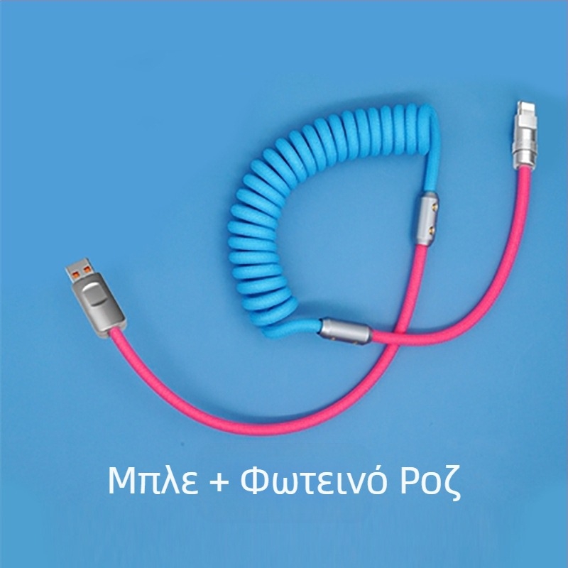 Xinyan Καλώδιο Apple PD Φόρτισης για iPhone 14 – Πολλαπλές θύρες: Lightning, USB-C, Micro USB, Mini USB; Πλεγμένο, 120W Γρήγορη Φόρτιση