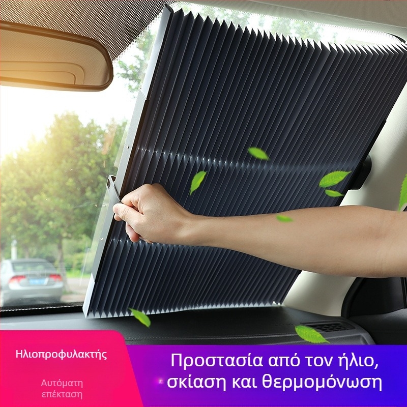 Αυτοματικά επεκτειόμενο αυτοκινητικό σκιάστρο ήλιου, εγκατάσταση με βεντούζες, αλουμινόφυλλο, βάρος 0,6 кг, δυνατότητα εκτύπωσης λογοτύπου