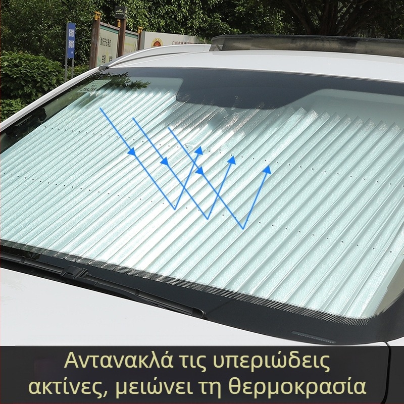 Αυτοματικά επεκτειόμενο αυτοκινητικό σκιάστρο ήλιου, εγκατάσταση με βεντούζες, αλουμινόφυλλο, βάρος 0,6 кг, δυνατότητα εκτύπωσης λογοτύπου