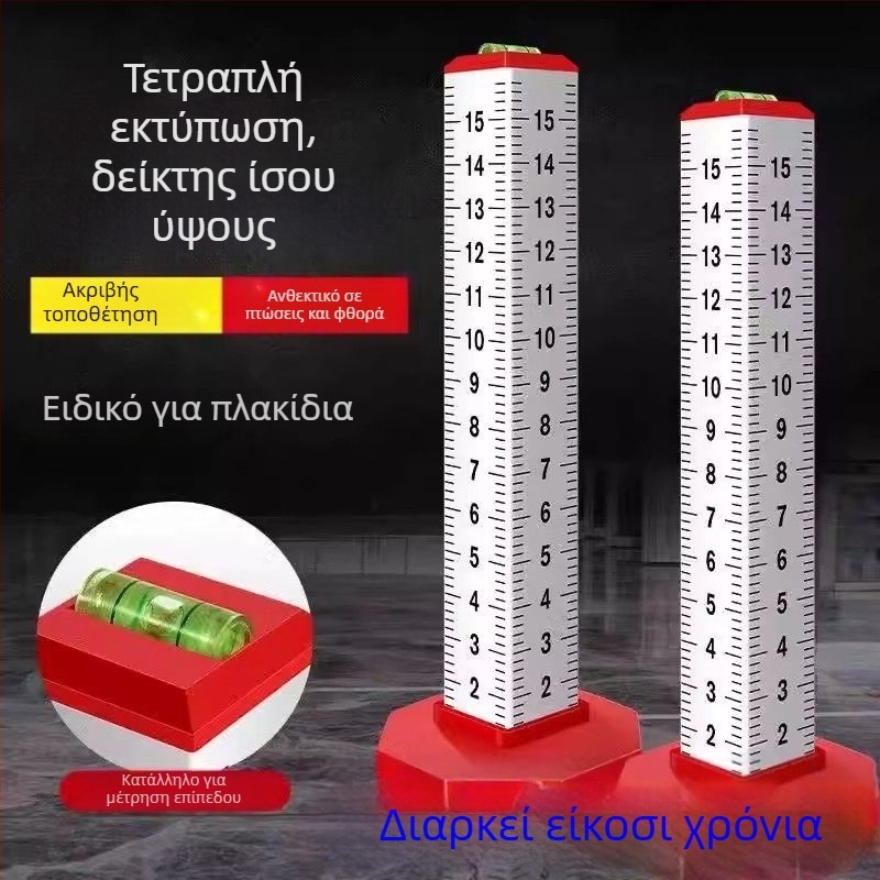 Τετράπλευρο εργαλείο από κράμα αλουμινίου για ίσιωμα και οριζόντια ευθυγράμμιση σε εργασίες τοιχοποιίας και πλακιδίων