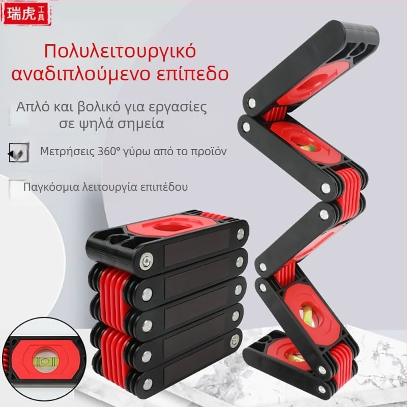 Υψηλής ακρίβειας πτυσσόμενος επίπεδος μετρητής για ξυλουργική, μαγνητικός μετρητής γωνιών, πολυλειτουργικό εργαλεία μέτρησης