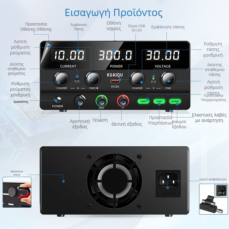 SPPS-H305 Τροφοδοτικό συνεχούς ρεύματος με ρυθμιζόμενη έξοδο, 240W, εύρος τάσης έως 30V/60V/100V