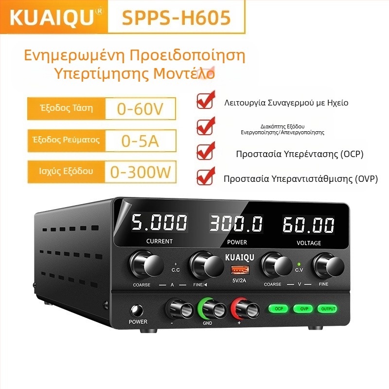 SPPS-H305 Τροφοδοτικό συνεχούς ρεύματος με ρυθμιζόμενη έξοδο, 240W, εύρος τάσης έως 30V/60V/100V